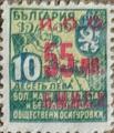 1941 - (55в-у10)